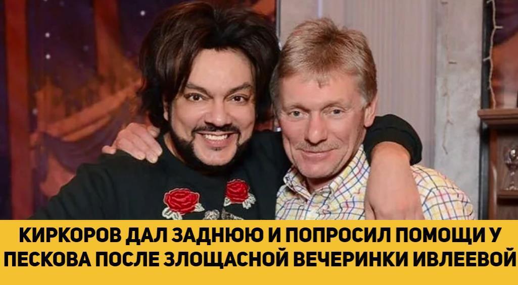 Все голожопые участники тусовки Ивлевой знали, что будет голая вечеринка, причём входной билет стоил 1 500 000 рублей. Вы верите?