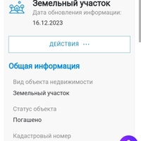 Screenshot_20231227-082750_Yandex.jpg