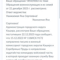 Screenshot_20231227_143731.jpg