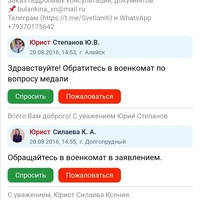 Screenshot_20231228_210935_Yandex Start.jpg