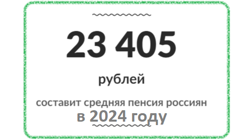 ⚡️ Депутаты ГосДумы возмущены низкими пенсиями. Может все-таки народ будет услышан?