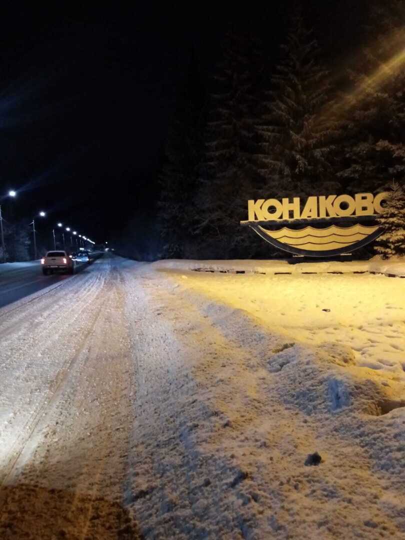 Поворот в темноту, или Почему на наших дорогах отсутствует освещение?