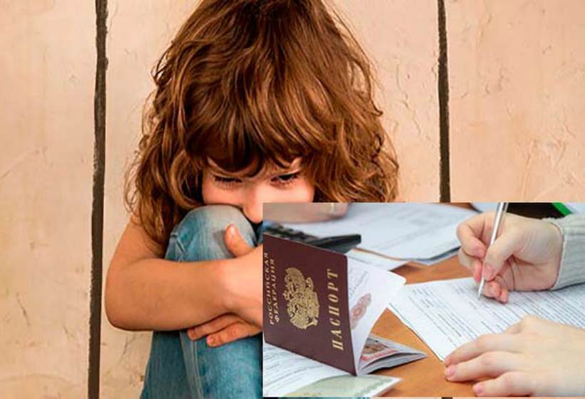 Выписка несовершеннолетнего ребенка из квартиры: правовые аспекты и социальные дилеммы