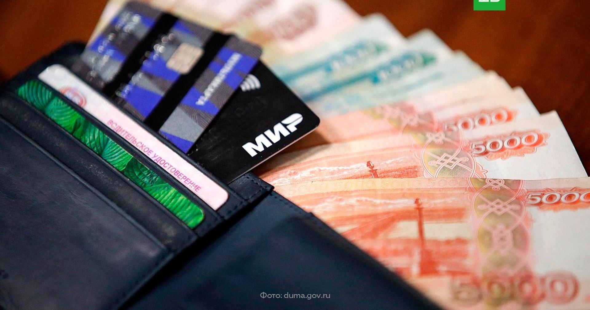 Изменения Центрального Банка России: комиссии и СБП. Что важно знать