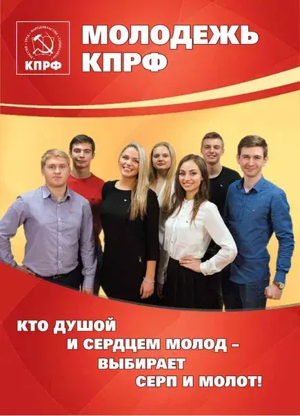 Поговорим о современной молодежи.