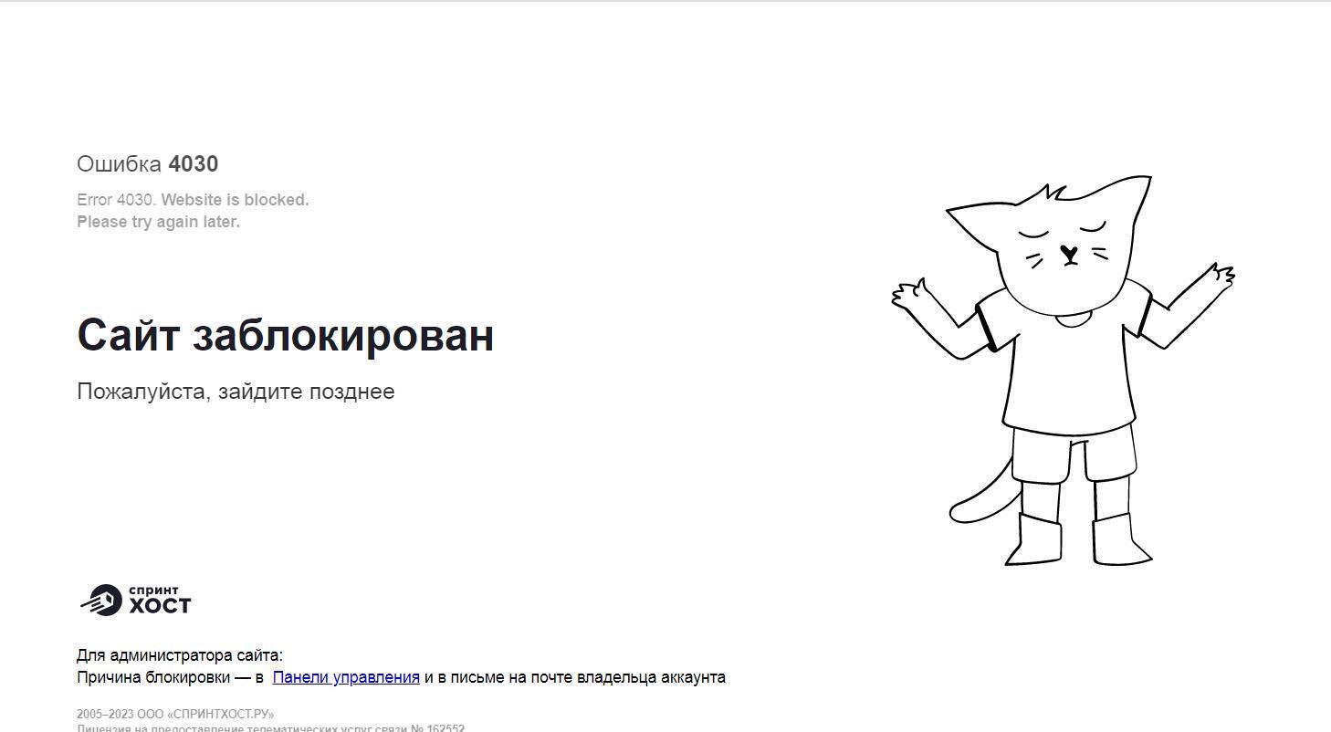 Сайт Киркорова заблокирован после вечеринки у Ивлеевой