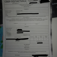 Picsart_23-12-29_22-55-37-060.jpg