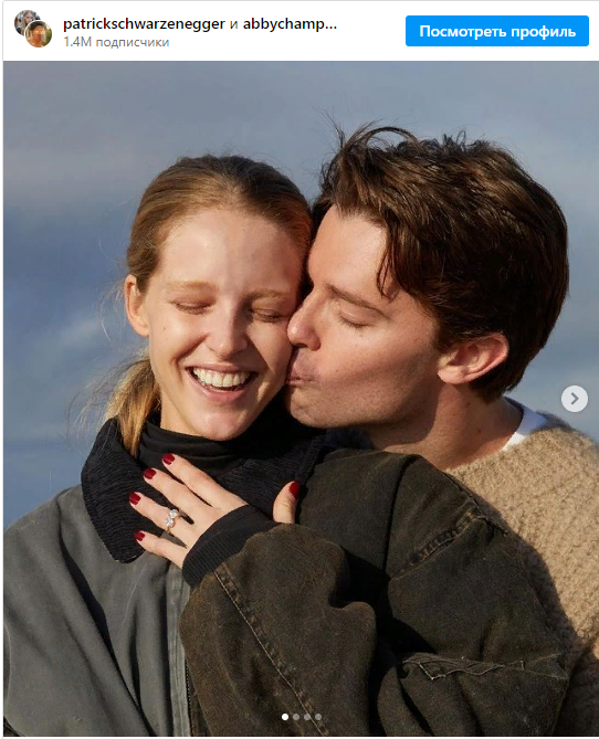 Сын Арнольда Шварценеггера женится (фото)