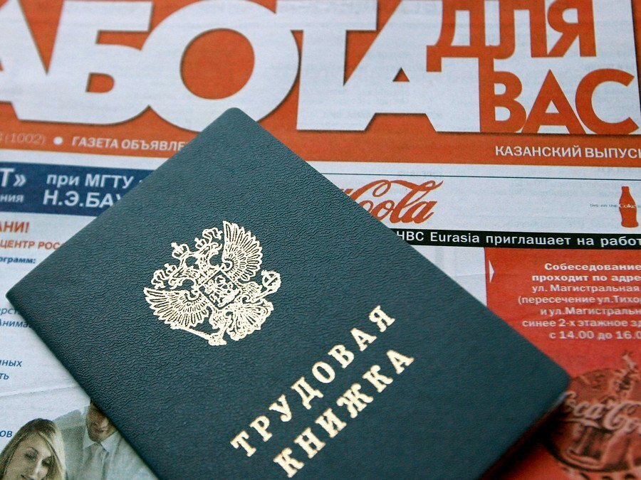 Права граждан, имеющих статус безработного: полезная информация