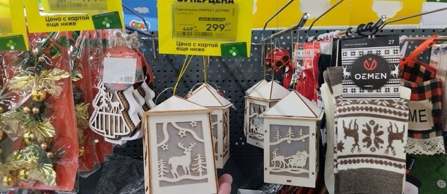 Заглянула в Перекресток и порадовалась красоте новогодних игрушек