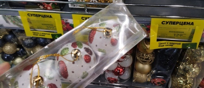 Заглянула в Перекресток и порадовалась красоте новогодних игрушек