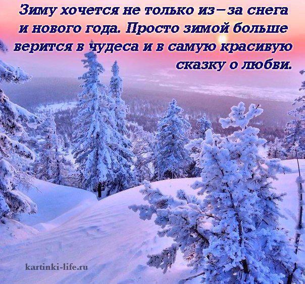 От зимы не спрятаться и не убежать! Ёлка, шарики, хлопушки , конфетти и серпантин - с Новым годом мы прощаться не хотим)))...