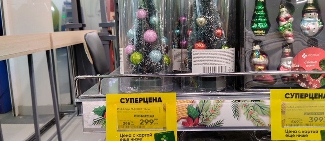 Заглянула в Перекресток и порадовалась красоте новогодних игрушек