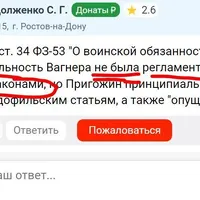 Снимок.JPG