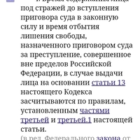 Screenshot_2024-01-01-17-54-33-791_com.yandex.browser.jpg