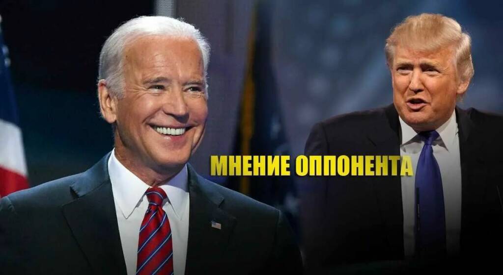 Предвыборные гонки в Америке,и пристуствие Трампа дает надежду на его избрание...