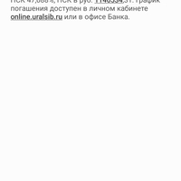 Screenshot_20231225-165343_Messages.jpg