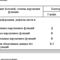 Снимок.PNG