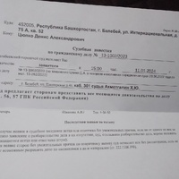 IMG_20240104_152254_107.jpg