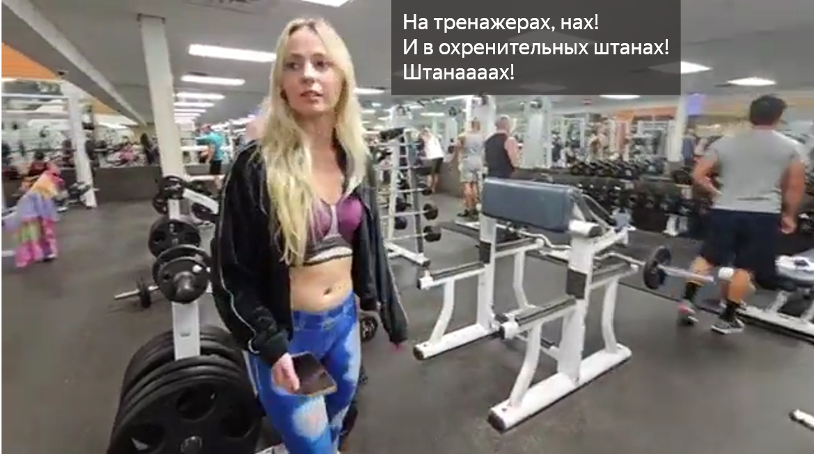 Как приманивают подписчиков и повышают просмотры, или Полные штаны хайпа