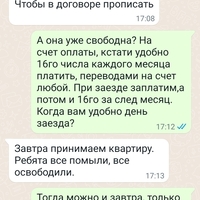 Screenshot_20240105-131752.jpg