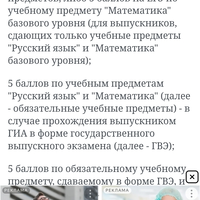 Screenshot_20240105_190824_Atom Browser.jpg