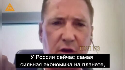 Сильнейшая экономика Мира