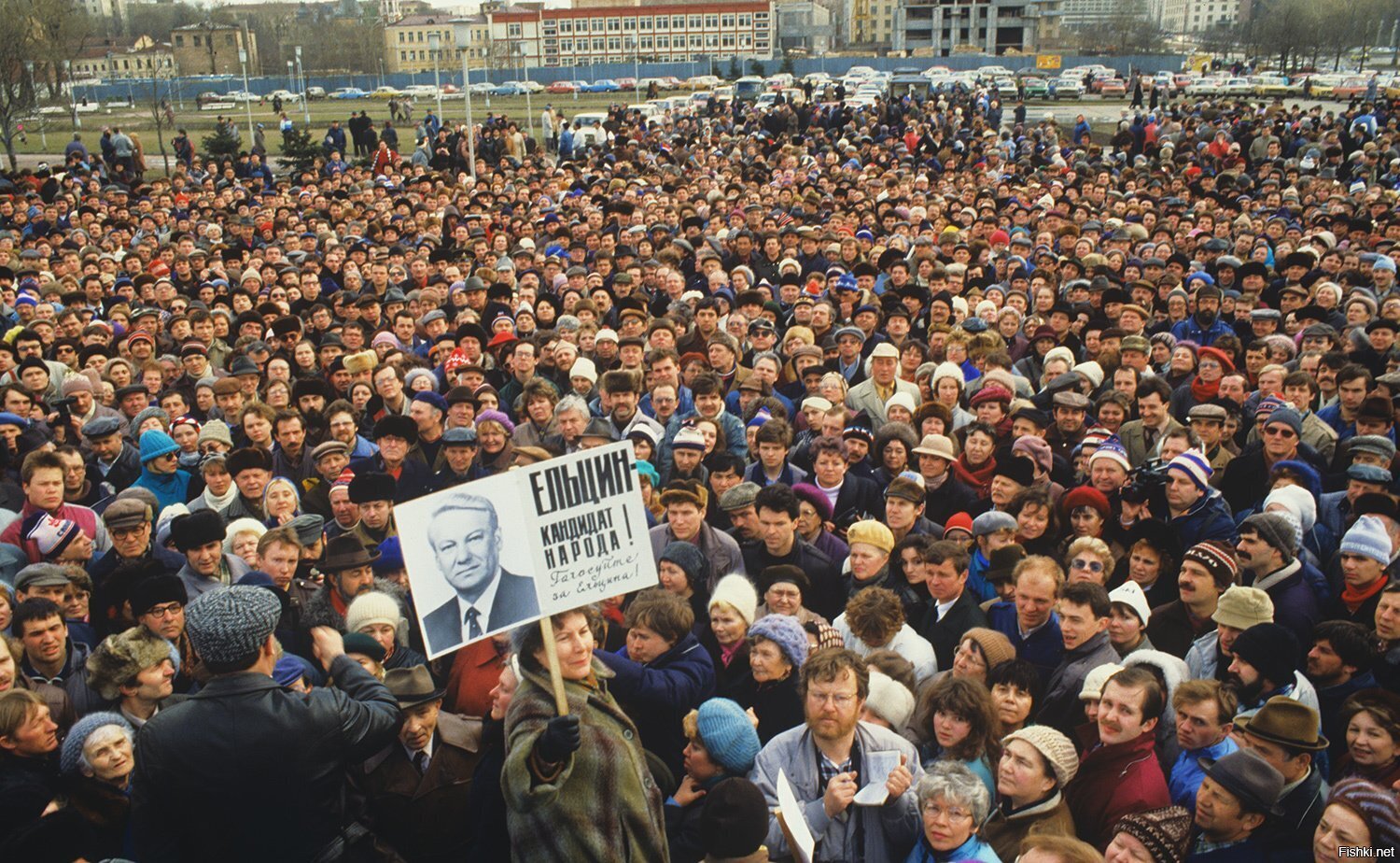 Сми политические события. Москва 1991 митинг за Ельцина. Ельцин митинг 1990. Митинги 1993 года в России за Ельцина. Митинг против Горбачева 1991.