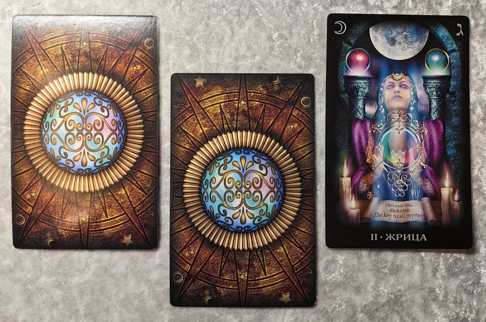 Совет дня на 06.01.2024 г.