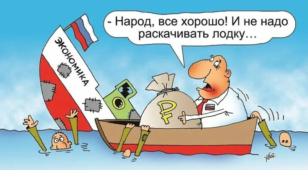 Платошкин высказывает свое мнение к словам Голиковой про среднюю зарплату россиян.