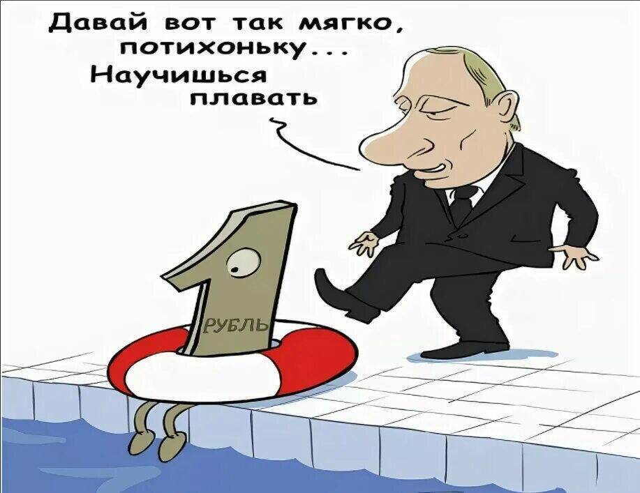ЦБ: Россияне стали чаще пользоваться наличными...