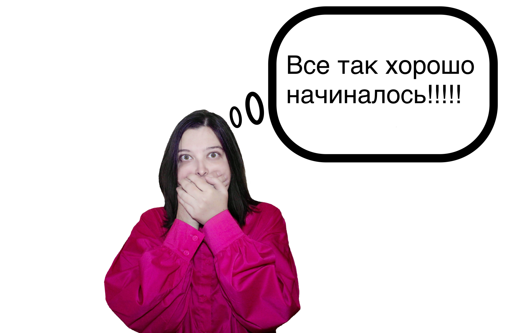 Знания в два раза. Знания в два раза