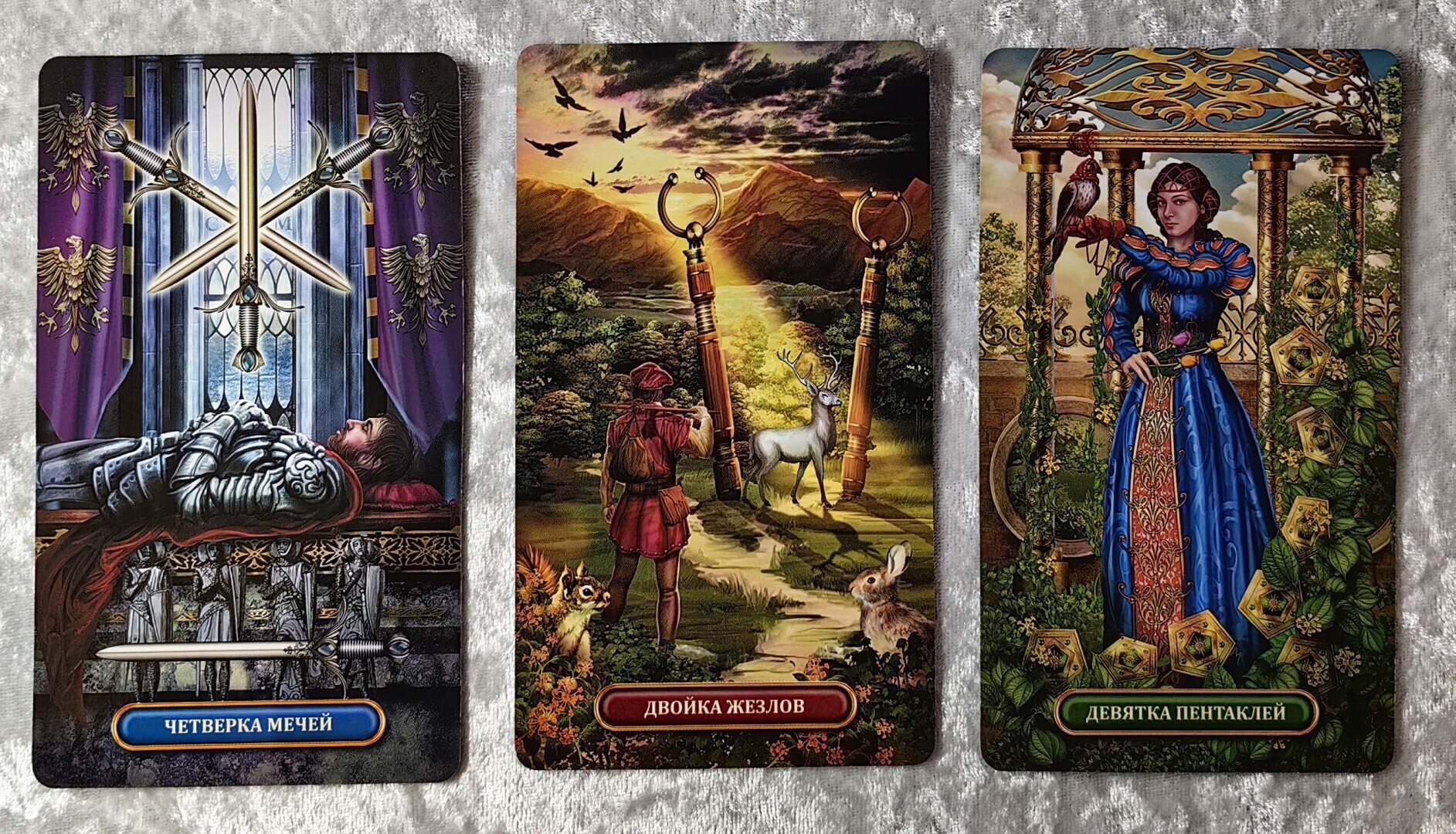 Близнецы. Прогноз на неделю с 08.01.-14.01.2024 г.