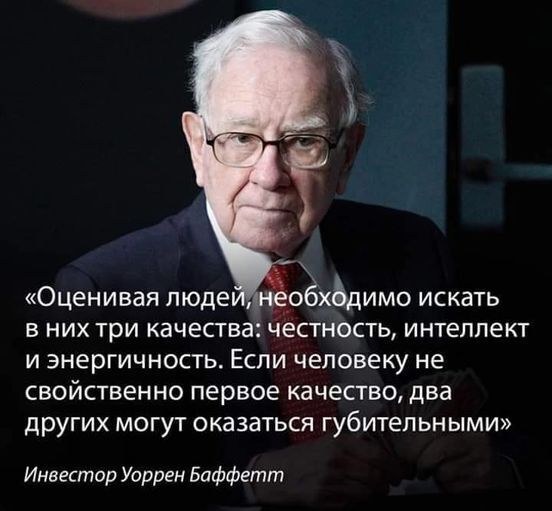 Тебе можно всё - никогда не говорите так никому!