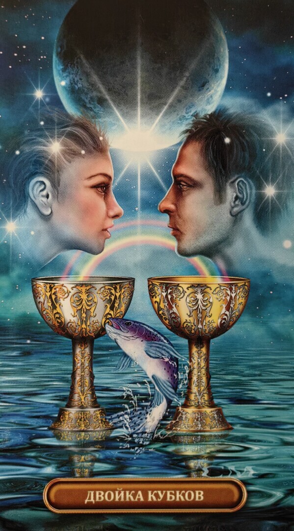 Телец. Прогноз на неделю с 08.01.-14.01.2024 г.