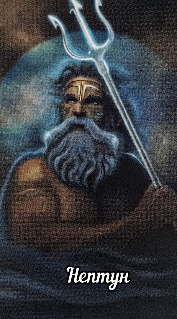 Овен. Прогноз на неделю с 08.01.-14.01.2024 г.