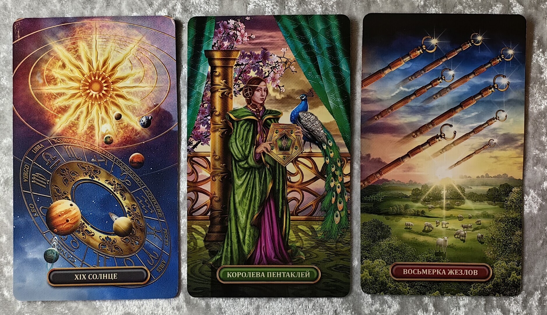 Дева. Прогноз на неделю с 08.01.-14.01.2024 г.