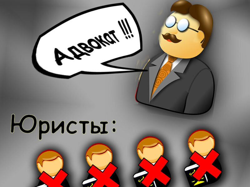 Адвокатская монополия, станет ли реальностью?