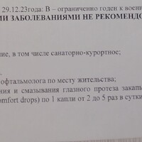IMG_20231229_120227~2.jpg