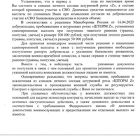 Screenshot_20231227_193744_Yandex Start.jpg