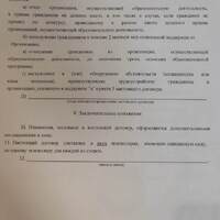 IMG_20240108_231756.jpg