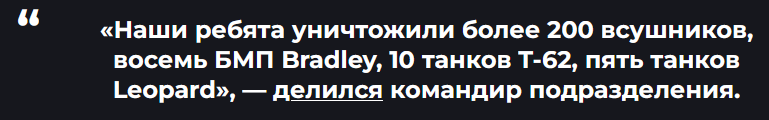 Штрафбат в наши дни: осужденные в российской армии, спецотряд «Шторм Z»