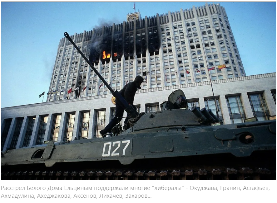 Мы не любим либералов... Несмотря на то что никогда их не видели