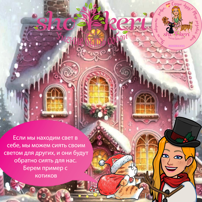 Бывает ли польза от пессимизма?🍀