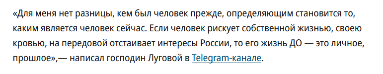 Штрафбат в наши дни: осужденные в российской армии, спецотряд «Шторм Z»