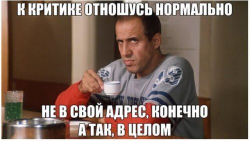 Когнитивный диссонанс