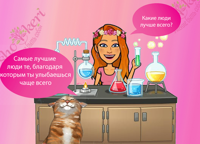 Бывает ли польза от пессимизма?🍀