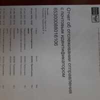 IMG-20240109-WA0032.jpg