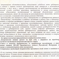IMG_20240109_195512.jpg