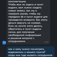 Screenshot_20240109_202041_OZON.jpg